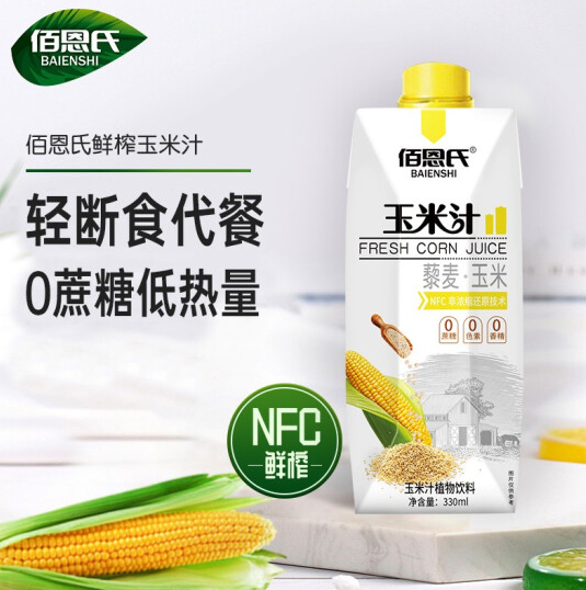 67.2元！佰恩氏 藜麦玉米汁 无蔗糖饮料 330ML*12瓶*3件