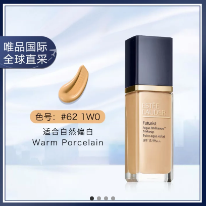 174元包邮！雅诗兰黛 沁水粉底液 SPF20/PA+++ 30ml