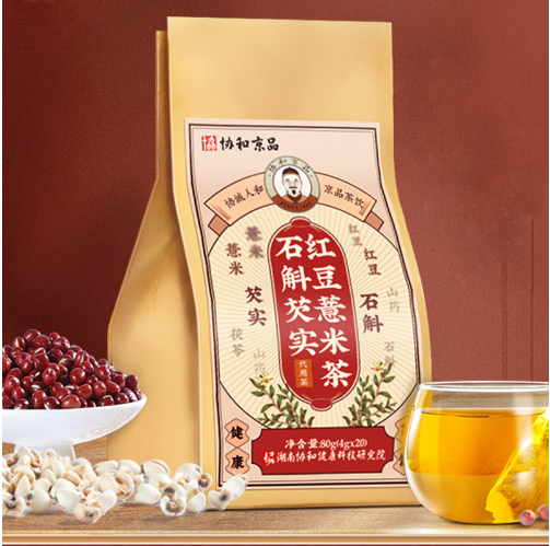 9.9元包邮！协和 红豆薏米茶祛湿气养生茶30包
