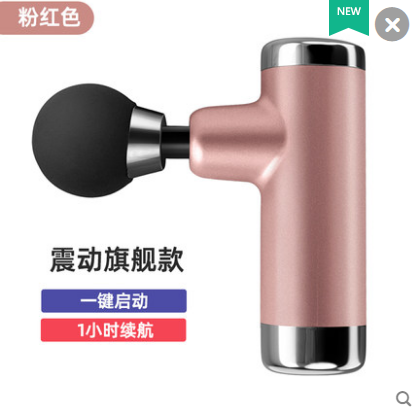 59元包邮！美菱 肌肉放松旗舰款筋膜枪