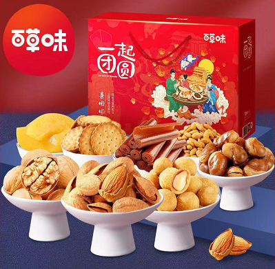 46元包邮！百草味 坚果礼盒9袋1702g