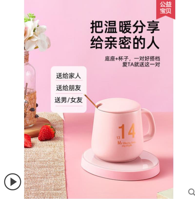 9.9元包邮 茶时代暖暖杯  暖暖的 很贴心