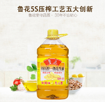 【有券的上】79元包邮！鲁花 5S压榨 一级花生油 3.68L