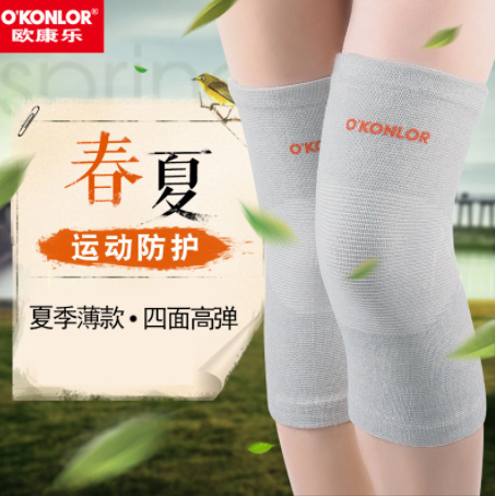 5.9元包邮！欧康乐互护膝盖保护套保暖女男士