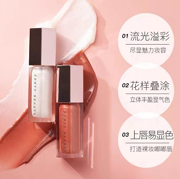 75元包邮！fenty beauty蕾哈娜流光唇釉保湿滋润易上色9ml