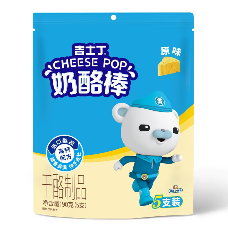 J东热销产品汇总02点档更新2023/08/28