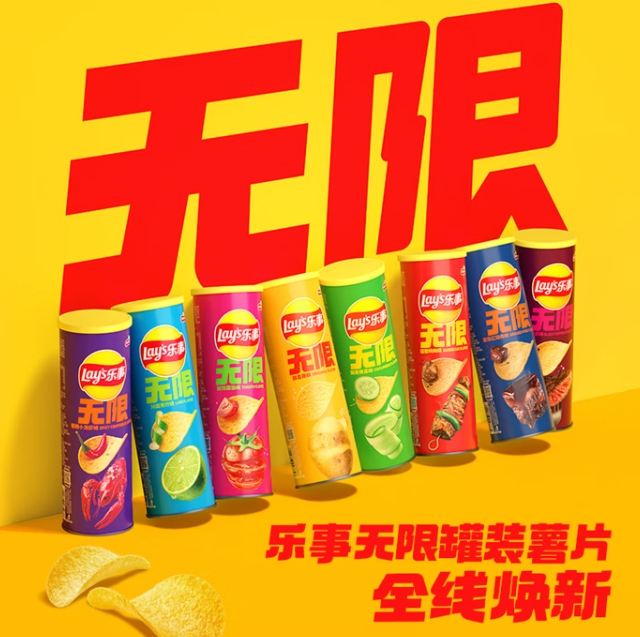 乐事薯片90g*3罐装，最终到手价15.9元