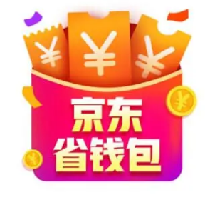 【0点可用】京东 分别领牛奶168-8折券 食品饮料199-8折券