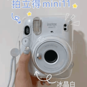 Fujifilm富士Instax Mini 11 Instant拍立得相机套装