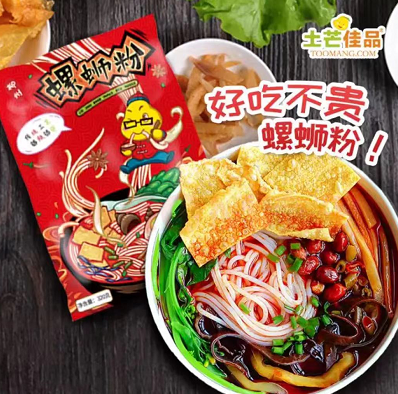 18.5元包邮！土芒佳品 螺蛳粉 320gx5袋（需拍5件，共付111元）