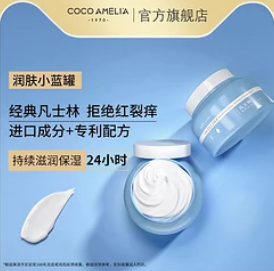 8.45元包邮！凡士林保湿润肤霜膏滋润补水缓解干燥面部全身男女秋冬（需买2件，共16.9元）
