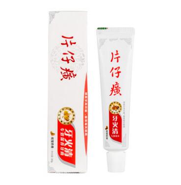 1元包邮！片仔癀牙膏去黄牙垢 30g