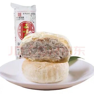 4.25元包邮！五味和中华老字号椒盐月饼40个（限地区）