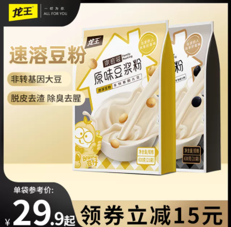 24.9元包邮！龙王 正宗手磨装原味豆浆粉630g