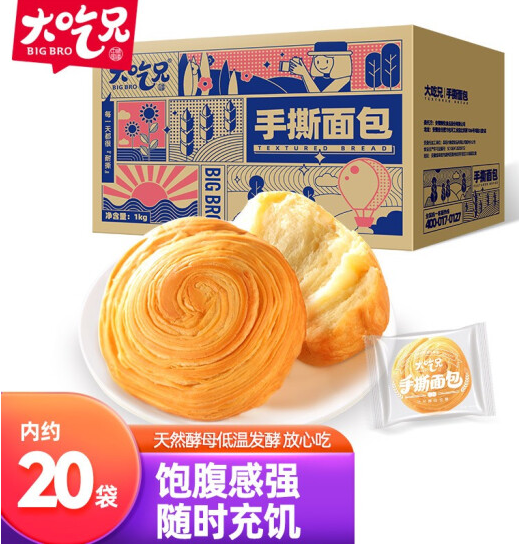 17.9元包邮！粮悦大吃兄 手撕面包整箱 1000g