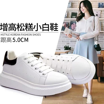 79元包邮！老爹鞋休闲鞋小白鞋超多款