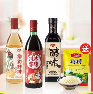 13.9元包邮！ 保宁醋 川派窖醋+酱油+料酒（送鸡精）