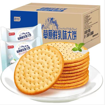 12.9元包邮！草原鲜乳大饼（买1送1）