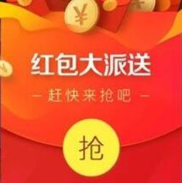 京东红包0.5元