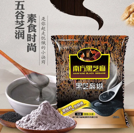 20.9元包邮！南方黑芝麻糊原味640g