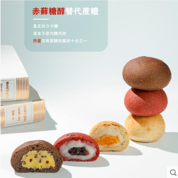 16.9元 cakeperi家欧包 6*100g