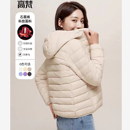 99元包邮！高梵轻暖羽绒服女轻薄短款