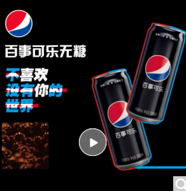 【限地区】 22.5元包邮！百事 无糖汽水碳酸饮料 330ml*24罐