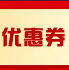 下载App 京东9.9-9.89券