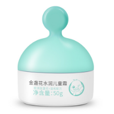 9.9元！金盏花水润儿童霜 50g（有运费券的上）