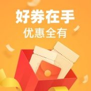 京东大额全品券