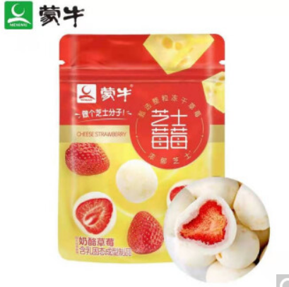 29.9元包邮！蒙牛 草莓奶酪芝芝莓莓冻干 27g*3袋 
