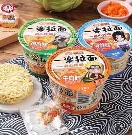 19.9元包邮！一乐小碗迷牛肉味海鲜拉面9杯