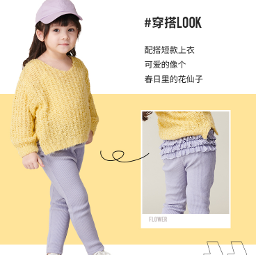 新低39元包邮！petit main 春季新款女童樱花弹弹裤