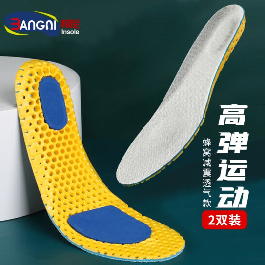 10.8元包邮！3AnGnI 户外减震运动鞋垫 2双装