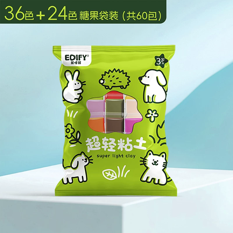 超轻粘土：超值特惠