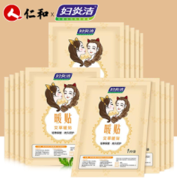 5.8元包邮！仁和 妇炎洁益母草暖贴自发热暖宫贴10片