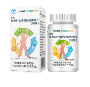 4.93元包邮！江中钙铁锌1.5g/粒*60粒儿童青少年