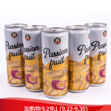 32元包邮！黑美人 萱苏源系列 百香果小麦啤酒 330*12听（需拍2件付64元）