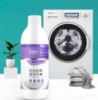 12.9包邮！优洁士清洗剂400ml*2瓶