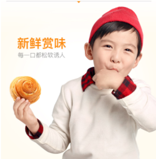 16.9包邮！百草味手撕面包1000g