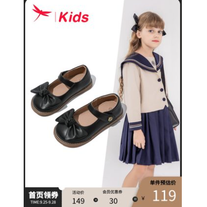 99元包邮！红蜻蜓 女童黑色复古公主皮鞋