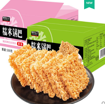 7.9元包邮！菲尝豪迈糯米锅巴500g