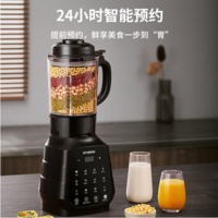 189元包邮！韩国现代 多功能破壁料理机豆浆机
