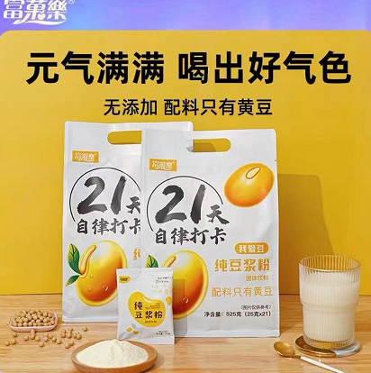 6.9元包邮！无糖纯黄豆豆浆粉