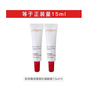 100元包邮！欧莱雅复颜视黄醇精粹抗皱眼霜（到手45ml）