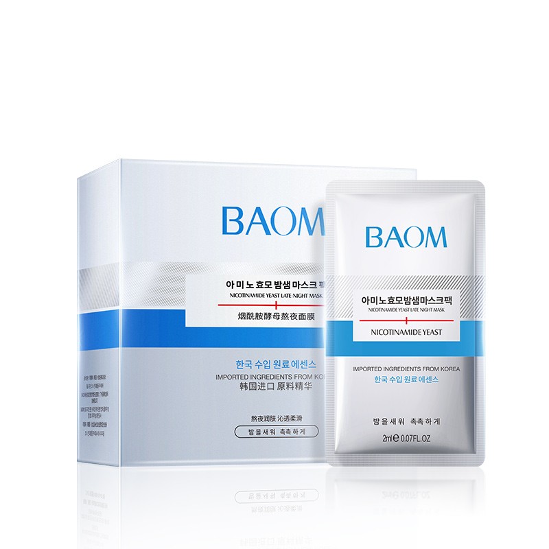 【买一送一】BAOM烟酰胺面膜