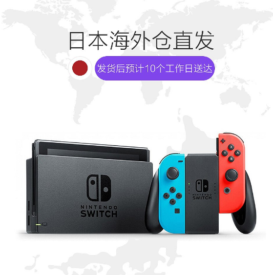 1861.05元包邮！任天堂 Switch 游戏家庭主机 续航升级版 日版