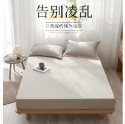 【新低】14.9元包邮！兰娜菲水洗棉床笠床单 全尺寸一个价   