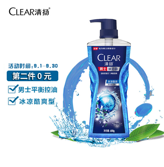 48.92元！清扬 沐浴露冰凉酷爽型600g*2件