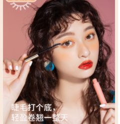 34.9元！ukiss睫毛膏赠眼唇卸妆液20ml